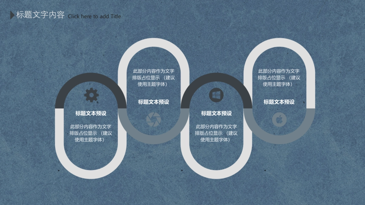 中国风PPT-杂志 (17)_第4页