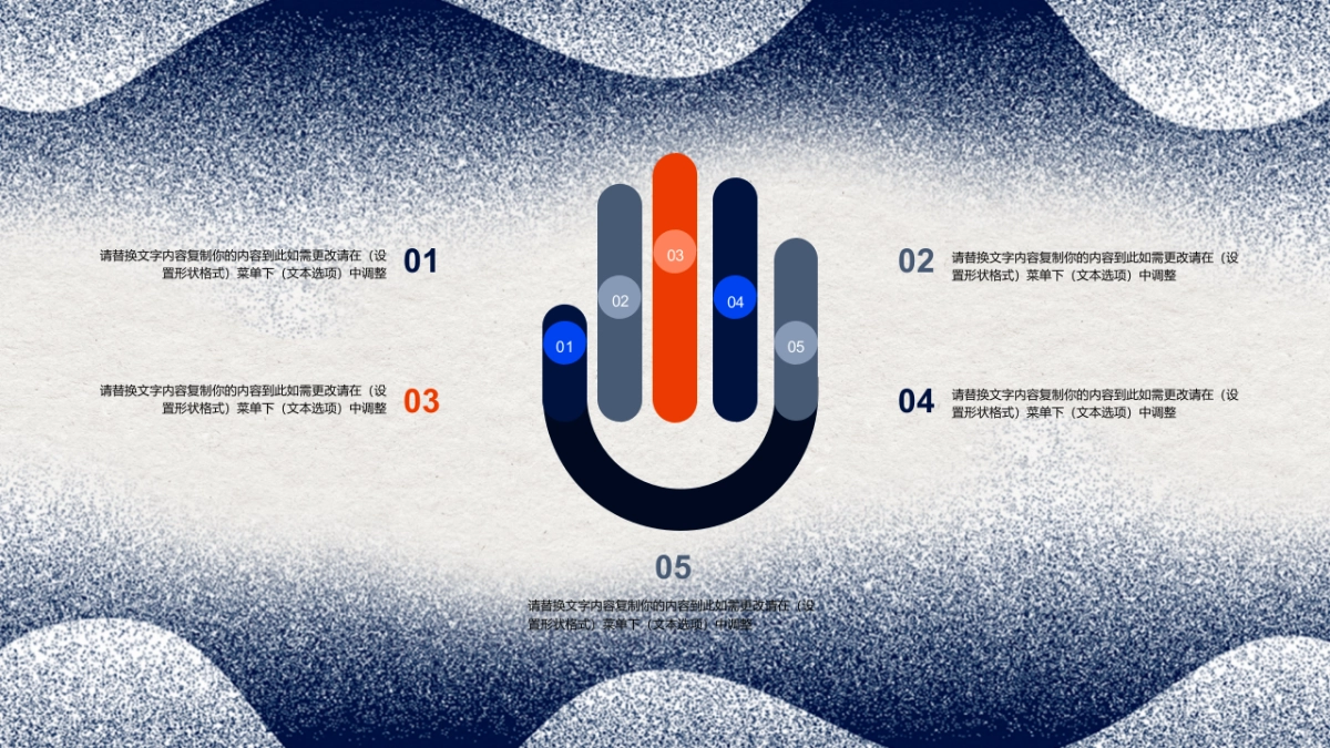 中国风PPT-杂志 (20)_第7页