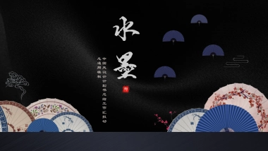 中国风PPT-杂志 (22)