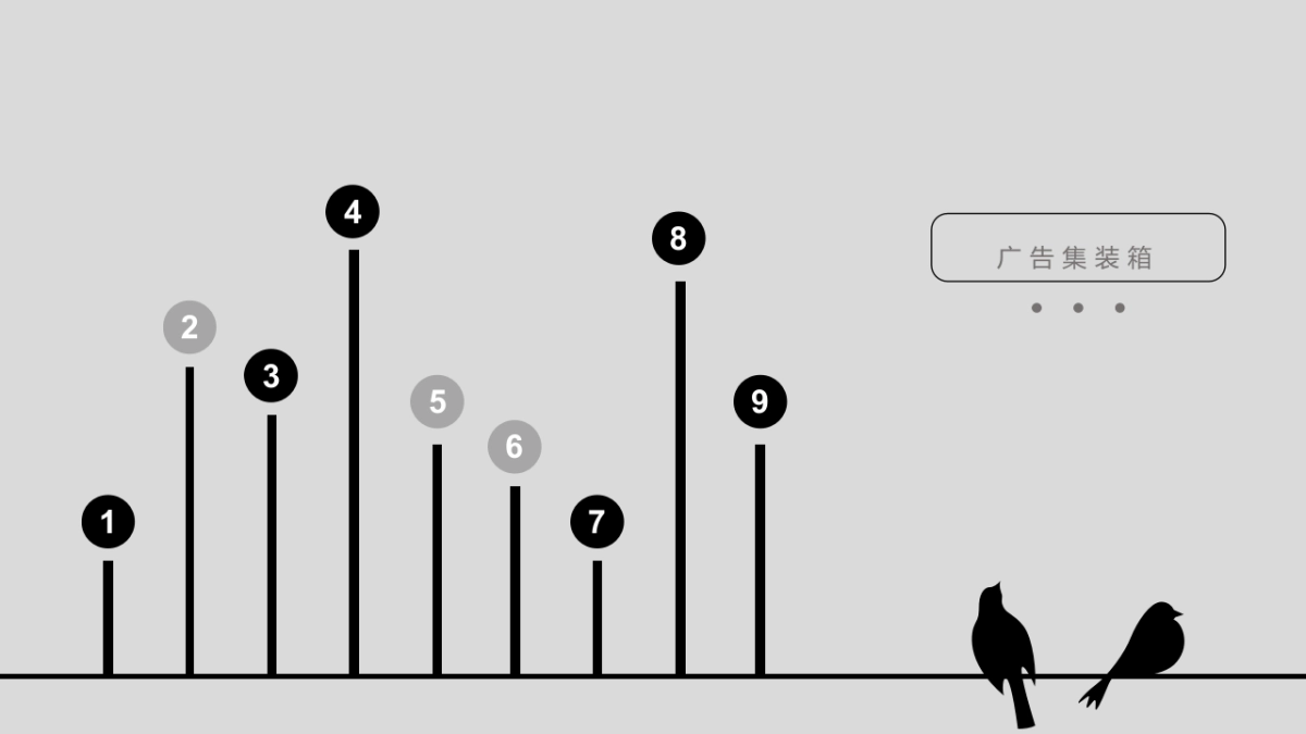 中国风PPT-杂志 (44)_第10页