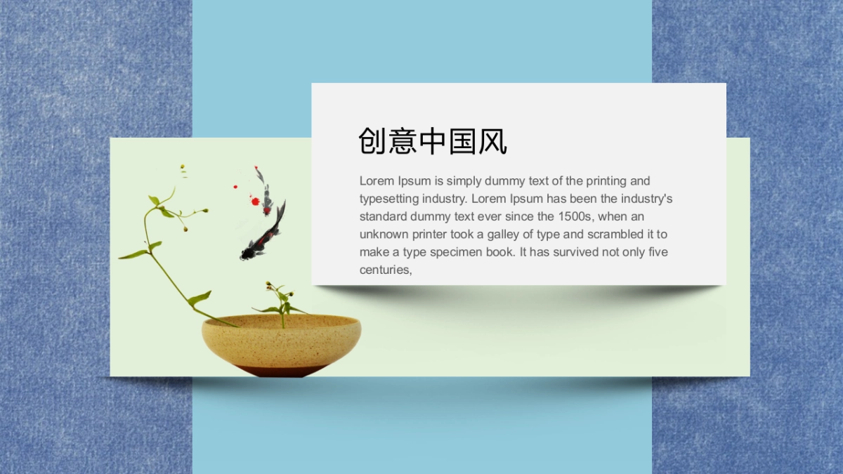 中国风PPT-杂志 (45)_第7页