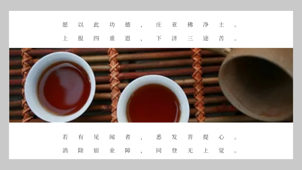 中国风PPT-杂志 (48)_第7页