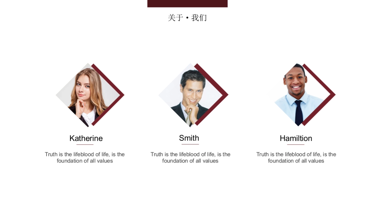 中国风PPT-杂志 (50)_第4页