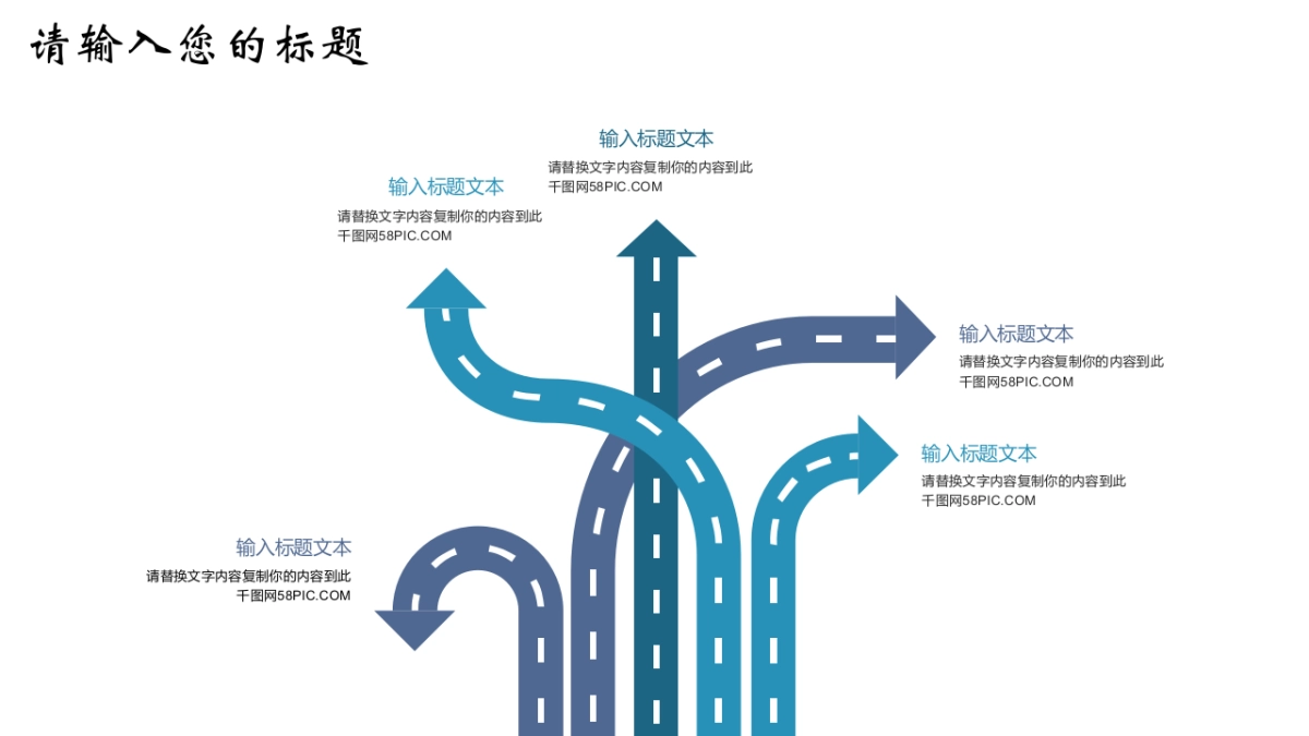 中国风PPT-杂志 (52)_第4页