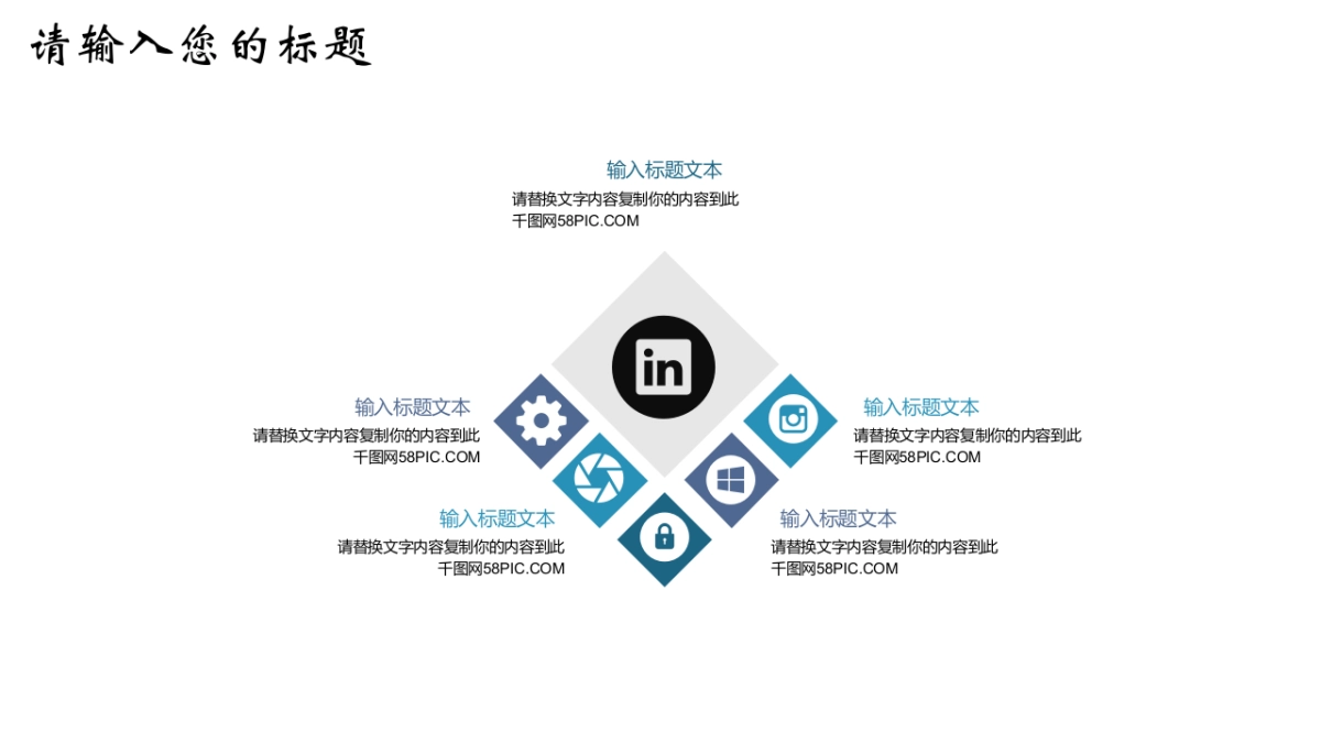 中国风PPT-杂志 (52)_第5页