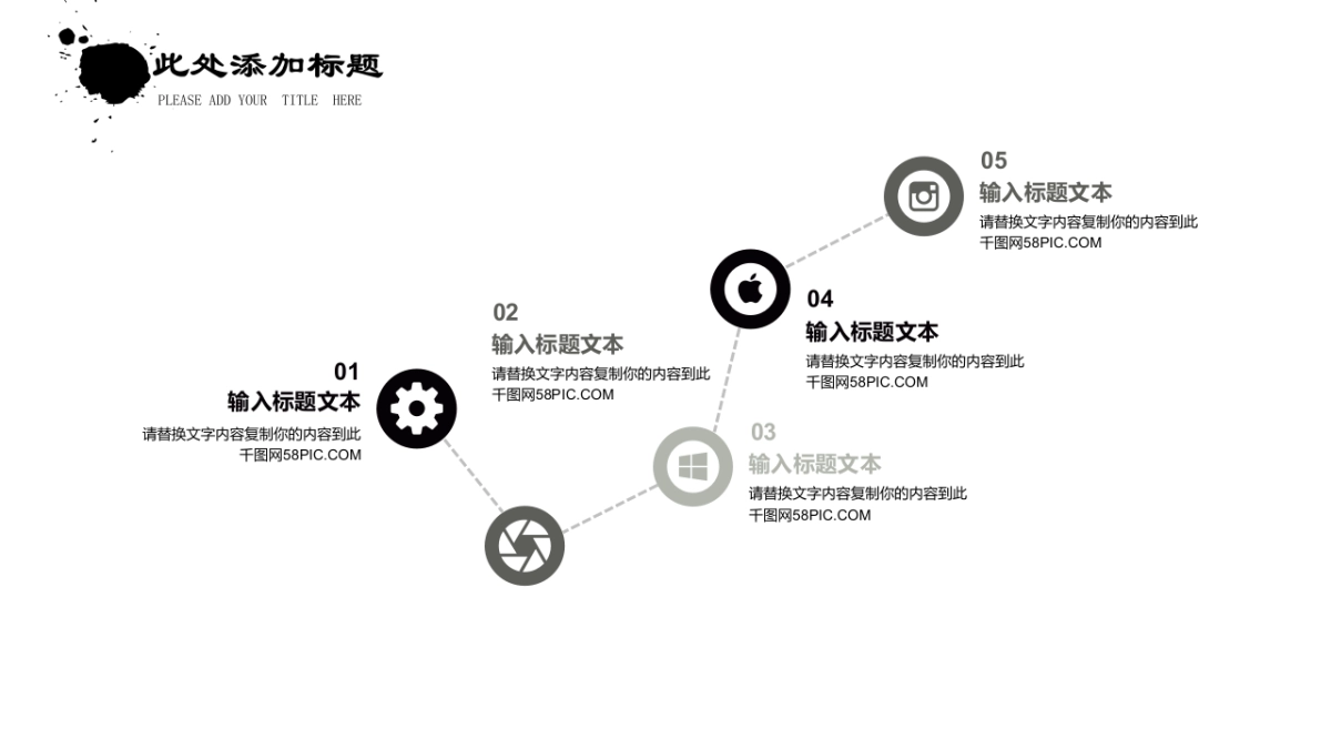 中国风PPT-杂志 (53)_第4页