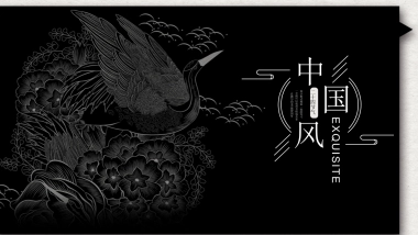 中国风PPT-杂志 (55)