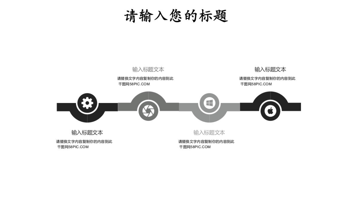 中国风PPT-杂志 (56)_第6页