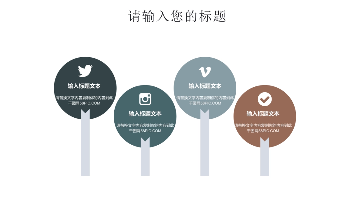 中国风PPT-杂志 (58)_第10页