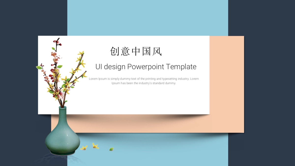 中国风PPT-杂志 (60)_第10页