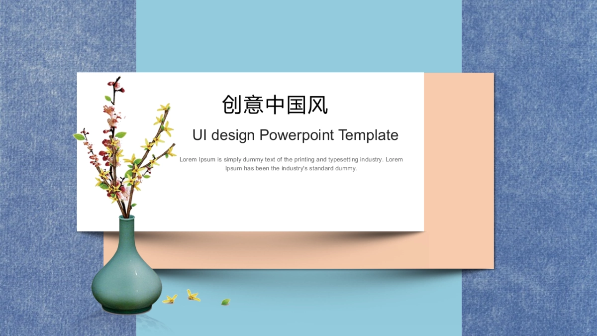 中国风PPT-杂志 (61)_第10页