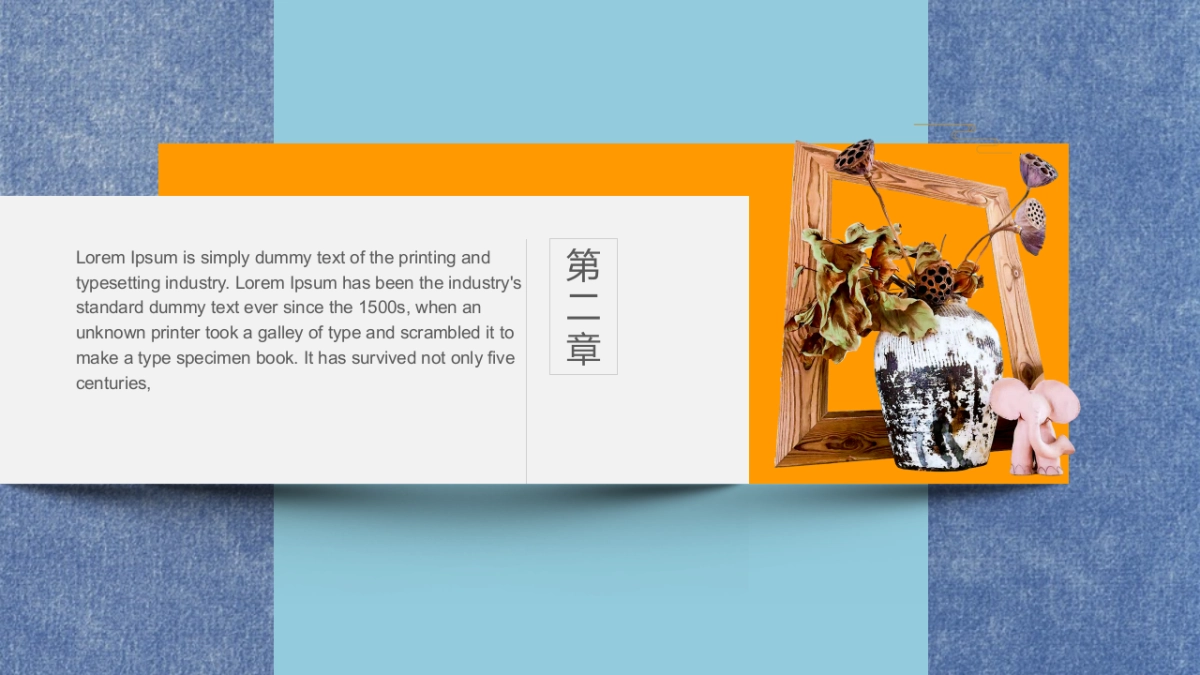 中国风PPT-杂志 (61)_第9页