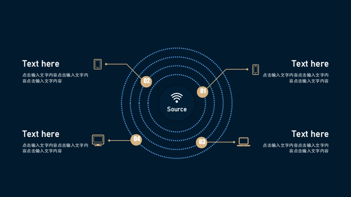 中国风PPT-杂志 (68)_第5页
