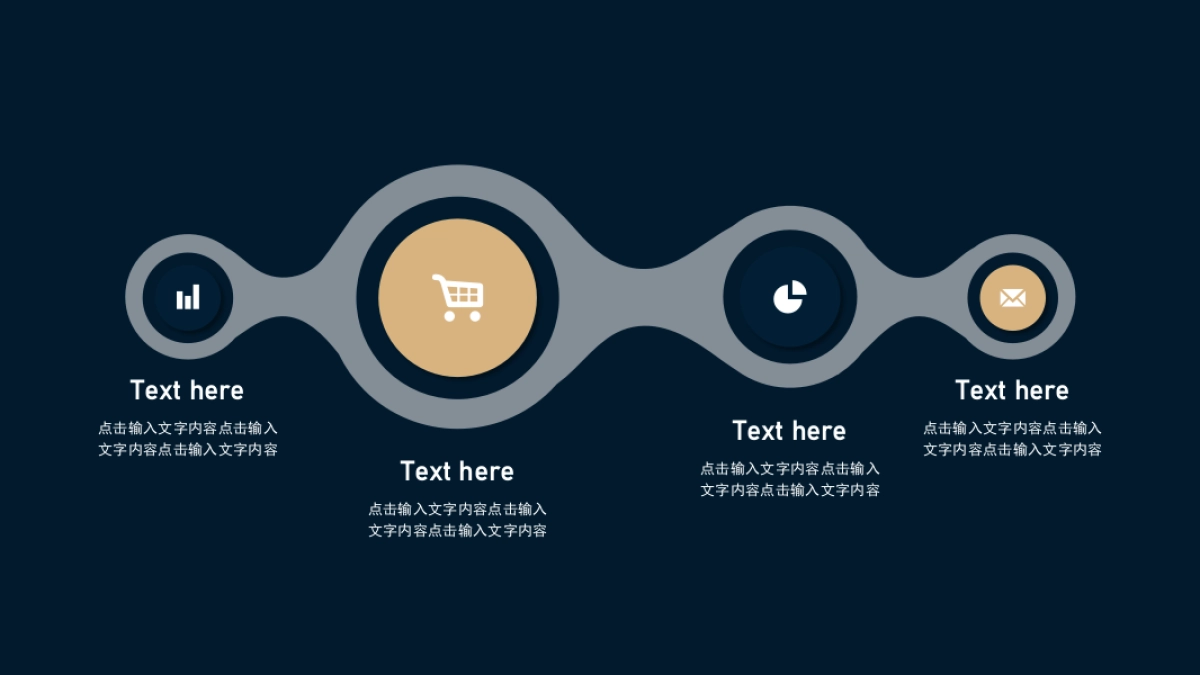 中国风PPT-杂志 (68)_第7页