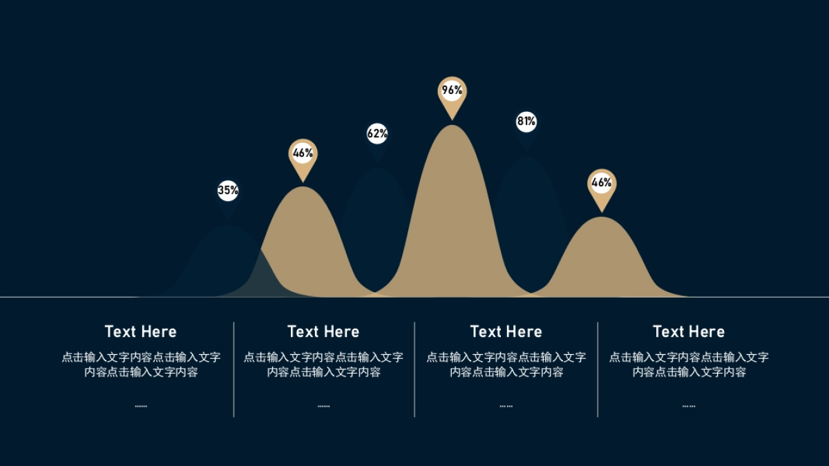 中国风PPT-杂志 (68)_第9页