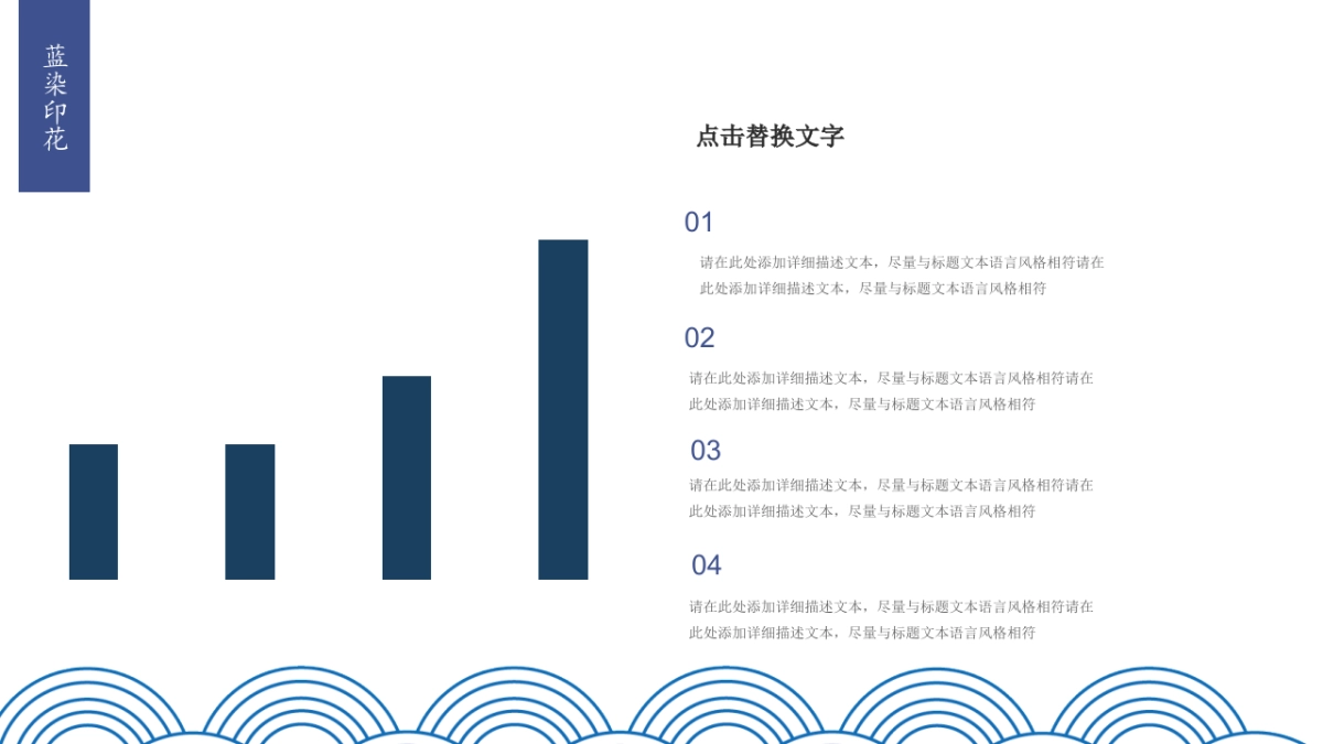 中国风PPT-杂志 (73)_第10页