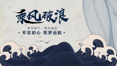 中国风PPT-杂志 (75)