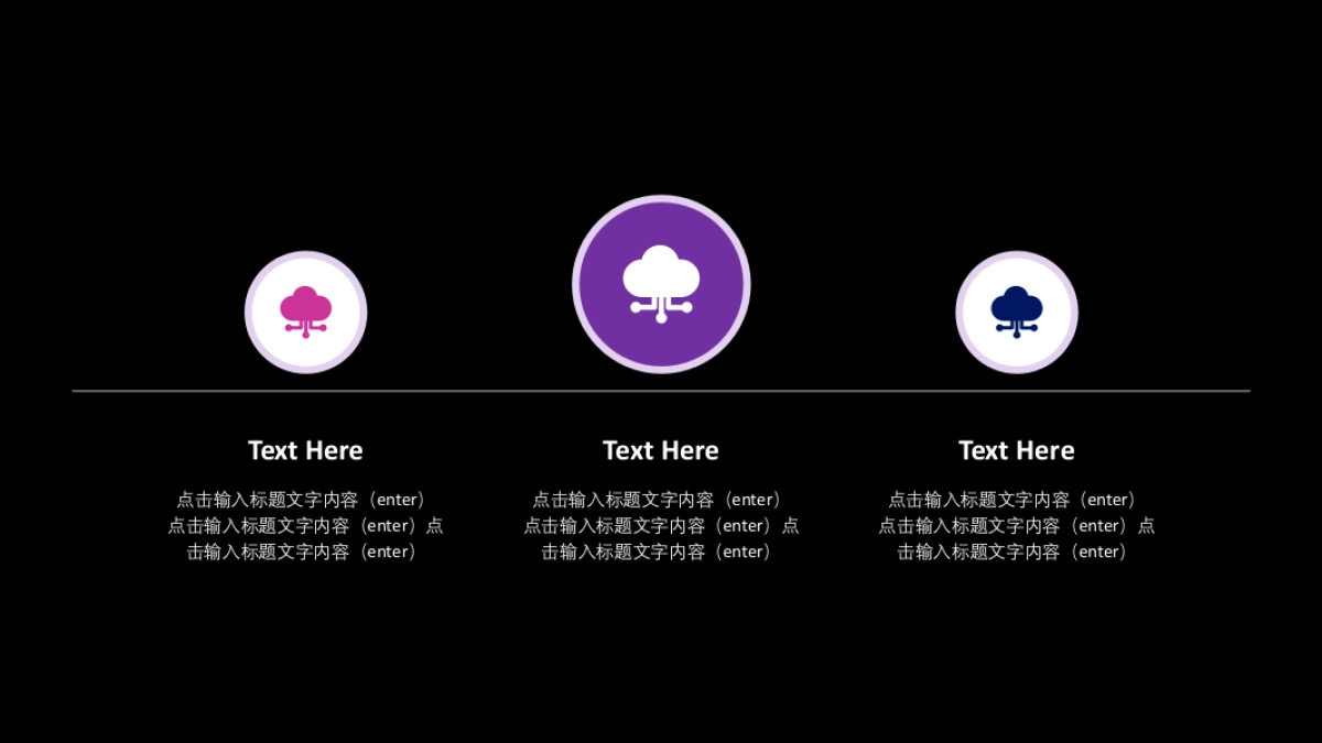 中国风PPT-杂志 (80)_第4页