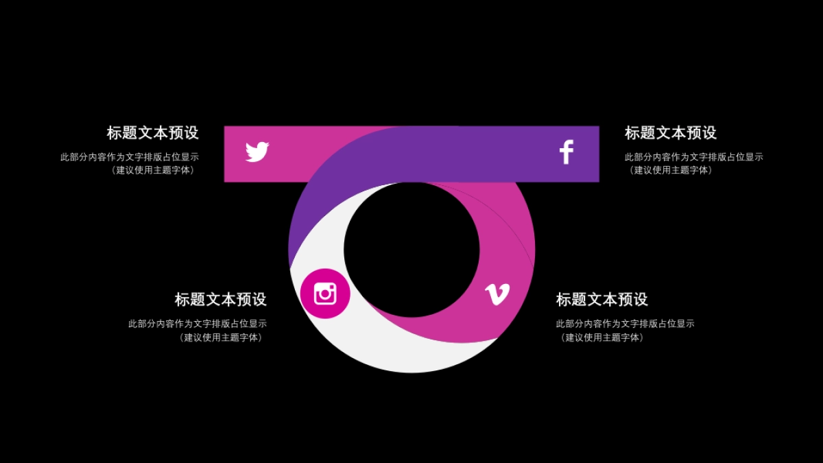 中国风PPT-杂志 (80)_第5页