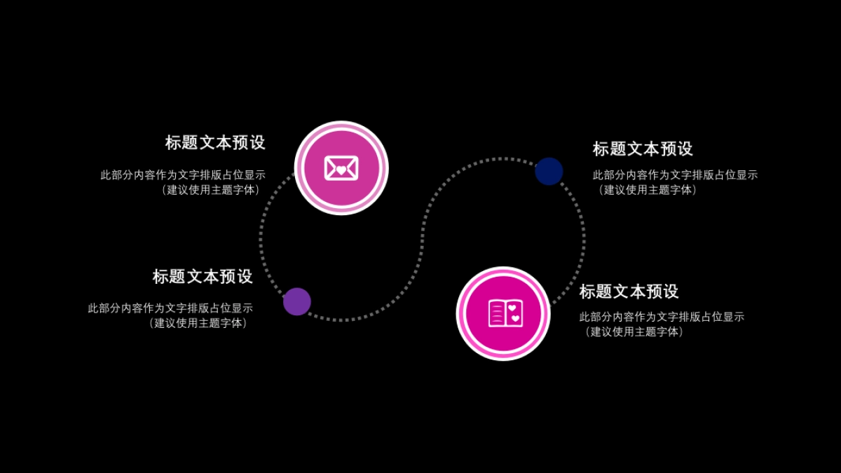 中国风PPT-杂志 (80)_第6页