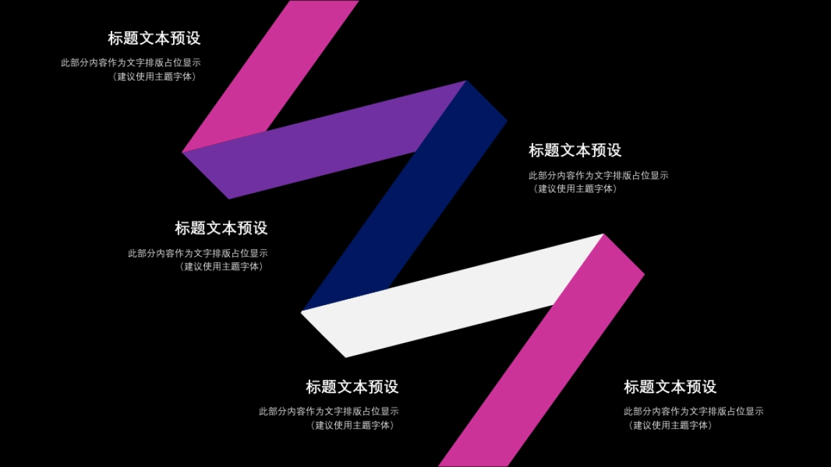 中国风PPT-杂志 (80)_第9页