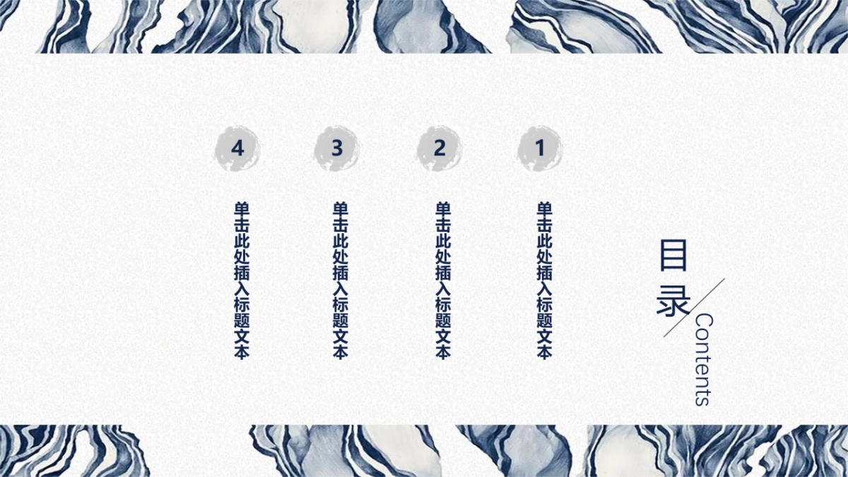 中国风设计-仙鹤 (20)_第2页