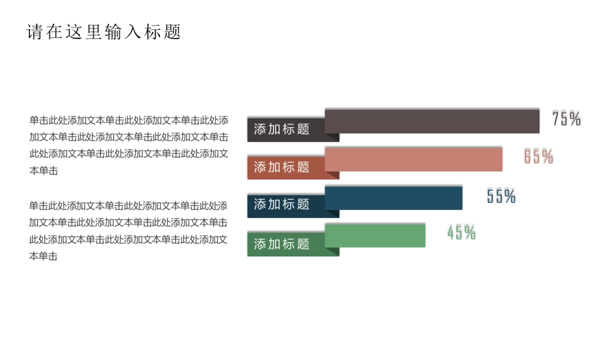 中国风设计-仙鹤 (21)_第4页