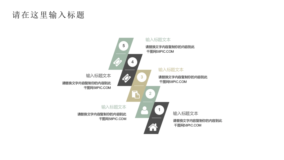 中国风设计-仙鹤 (22)_第10页