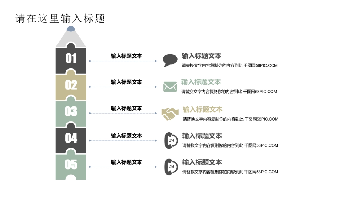 中国风设计-仙鹤 (22)_第5页