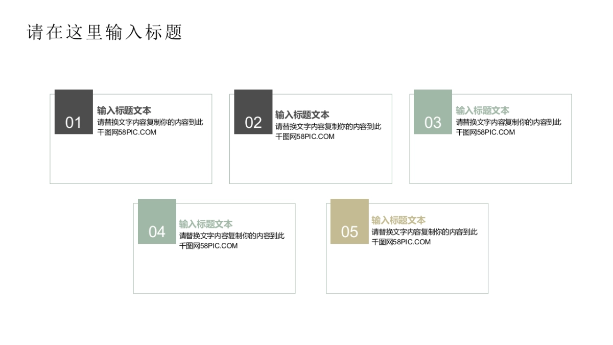 中国风设计-仙鹤 (22)_第6页