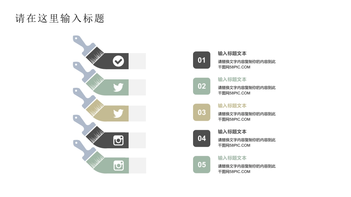 中国风设计-仙鹤 (22)_第7页