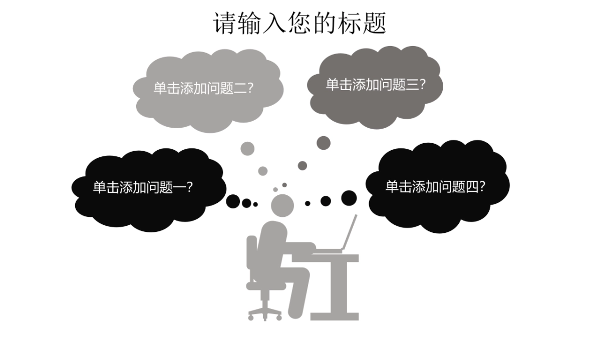 中国风设计-仙鹤 (23)_第10页