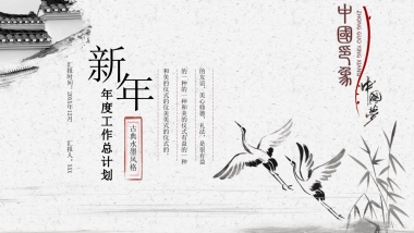 中国风设计-仙鹤 (23)