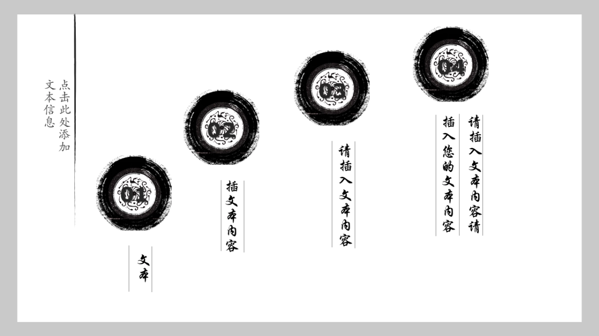 中国风设计-仙鹤 (25)_第6页