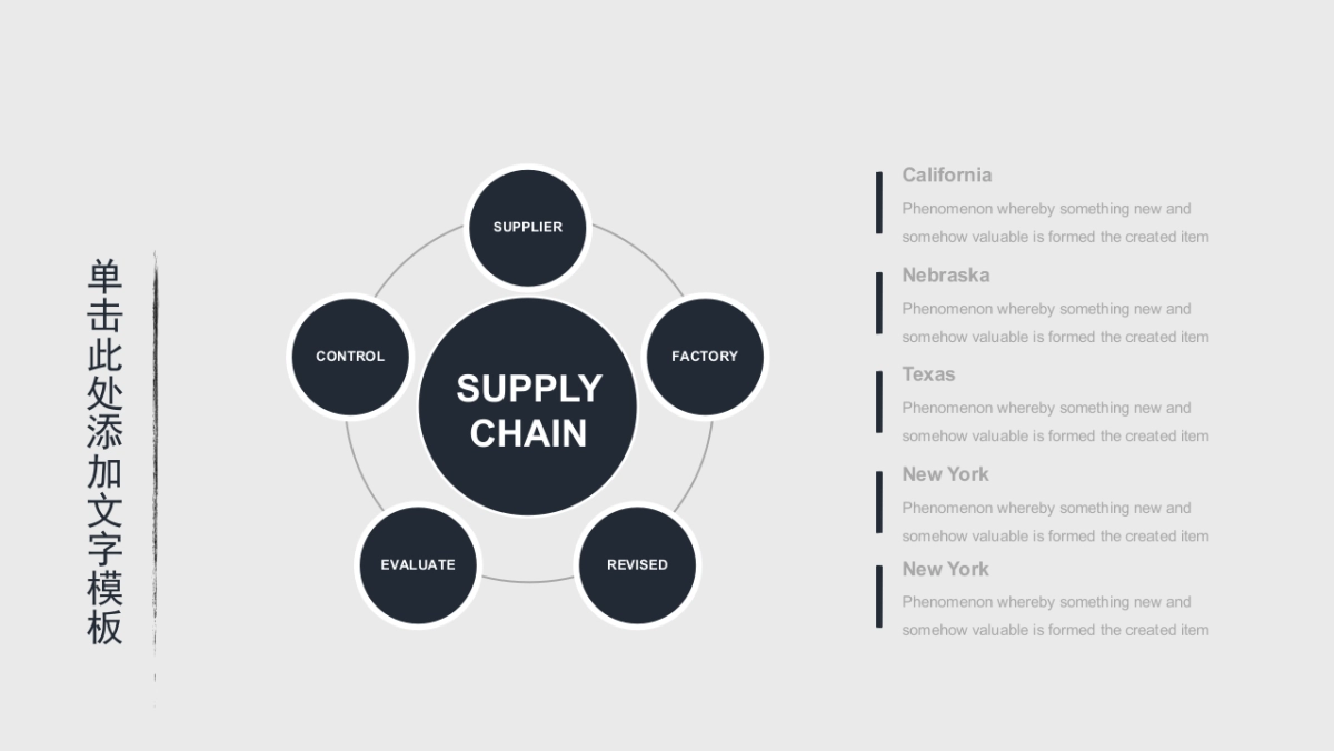 中国风设计-仙鹤 (26)_第10页