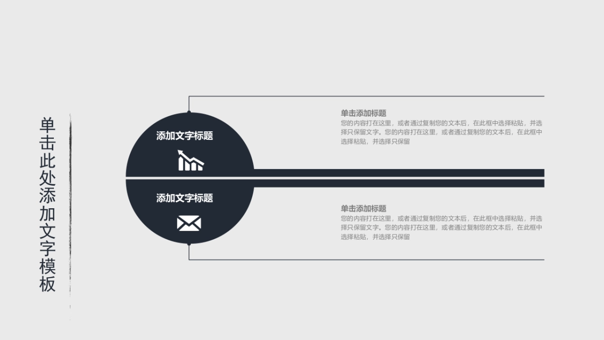 中国风设计-仙鹤 (26)_第7页