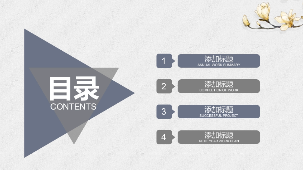 中国风设计-仙鹤 (27)_第2页