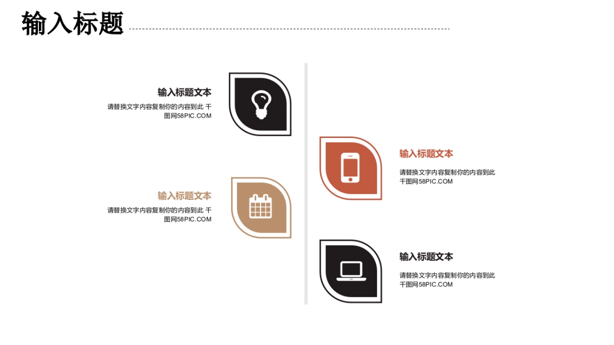 中国风设计-仙鹤 (8)_第10页