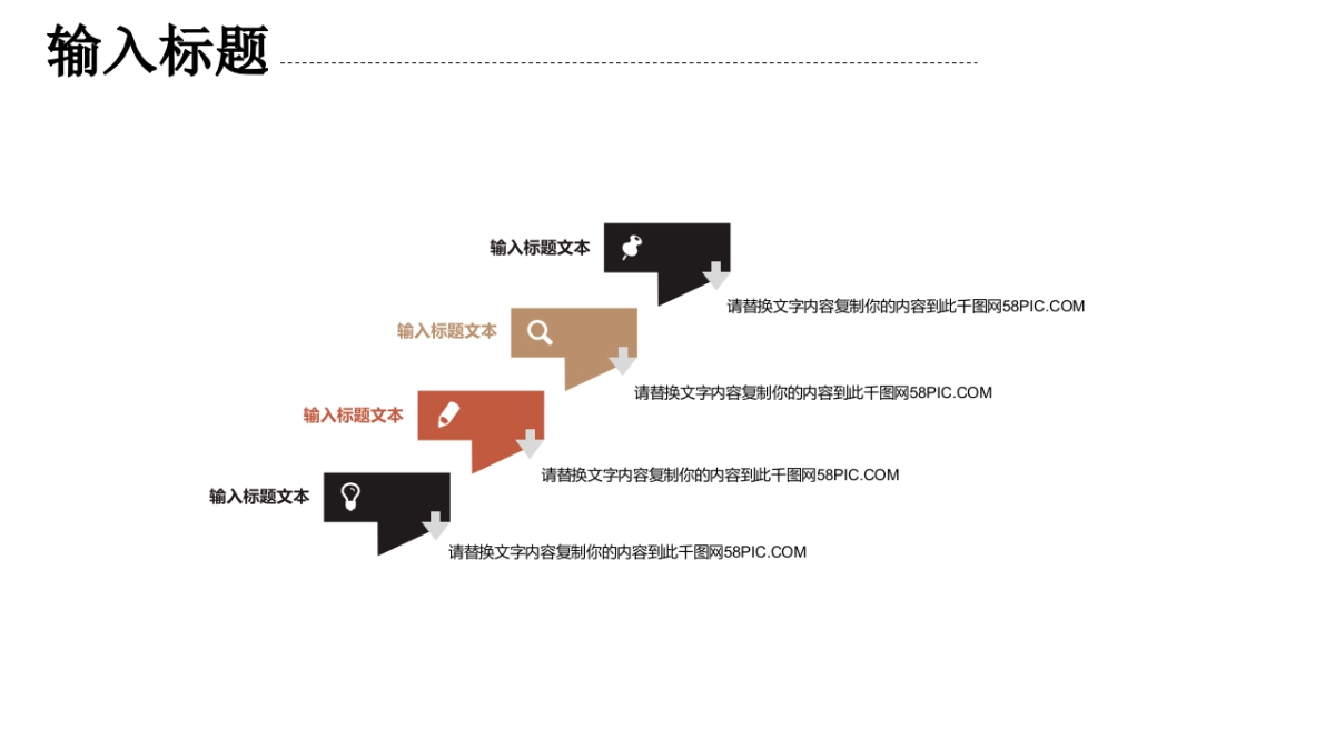 中国风设计-仙鹤 (8)_第4页