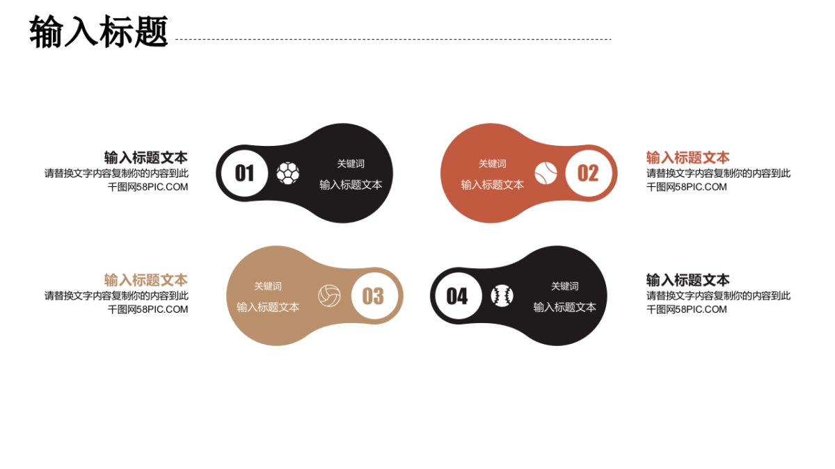 中国风设计-仙鹤 (8)_第5页