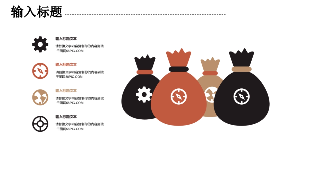 中国风设计-仙鹤 (8)_第7页