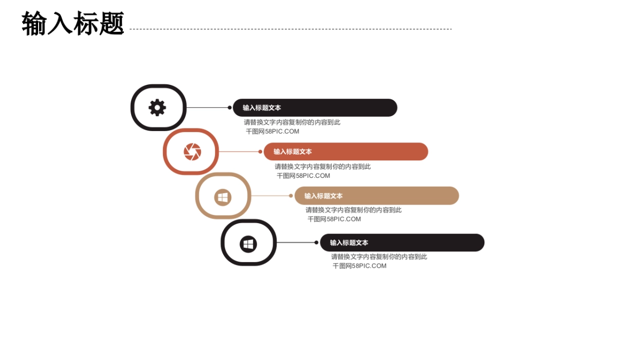 中国风设计-仙鹤 (8)_第8页