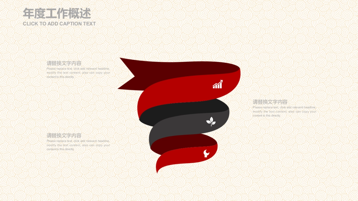 中国风设计-仙鹤 (9)_第10页