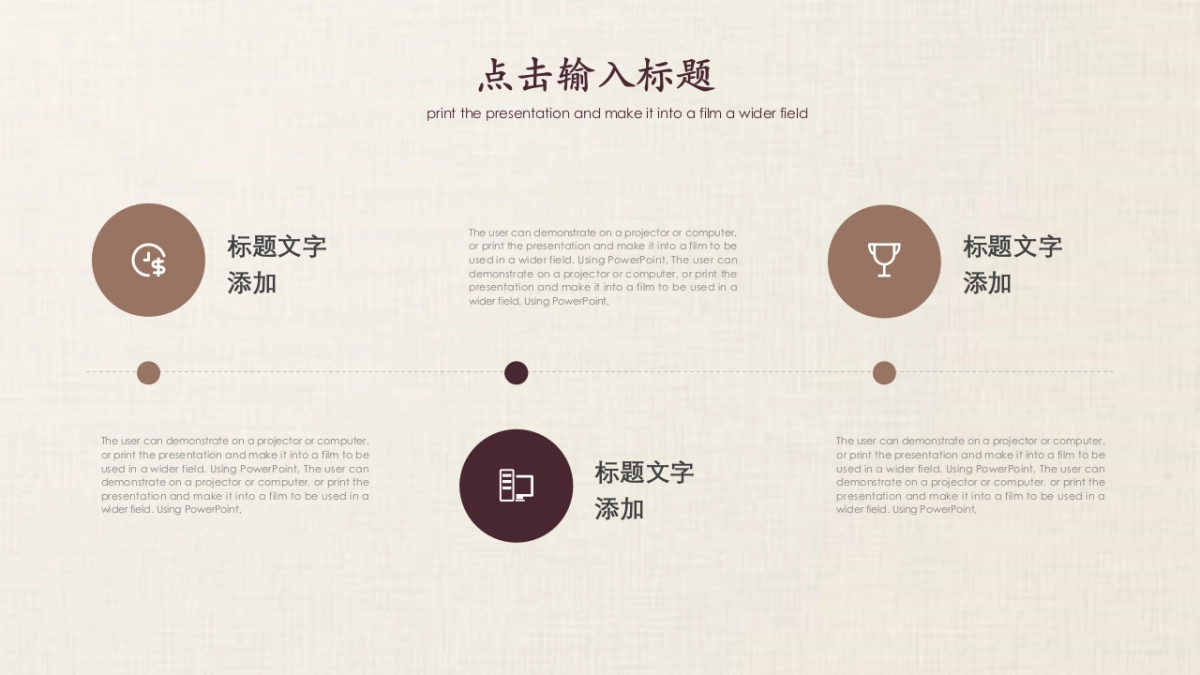 中国风设计-仙鹤 (11)_第10页