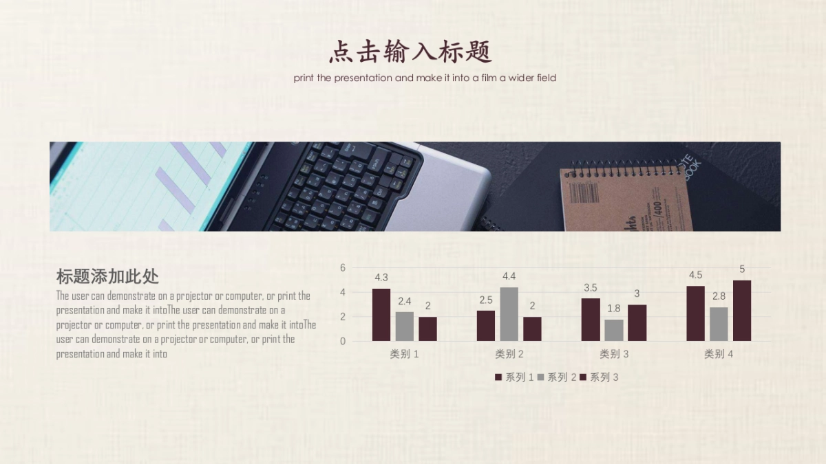 中国风设计-仙鹤 (11)_第4页