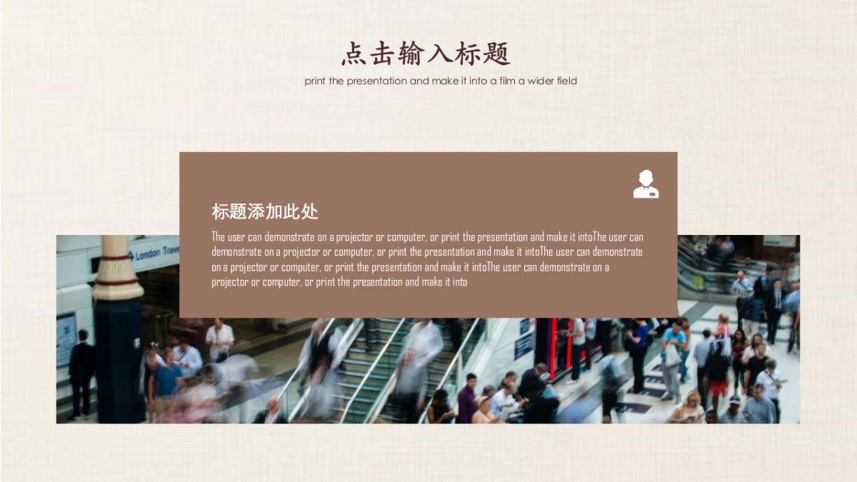 中国风设计-仙鹤 (11)_第6页