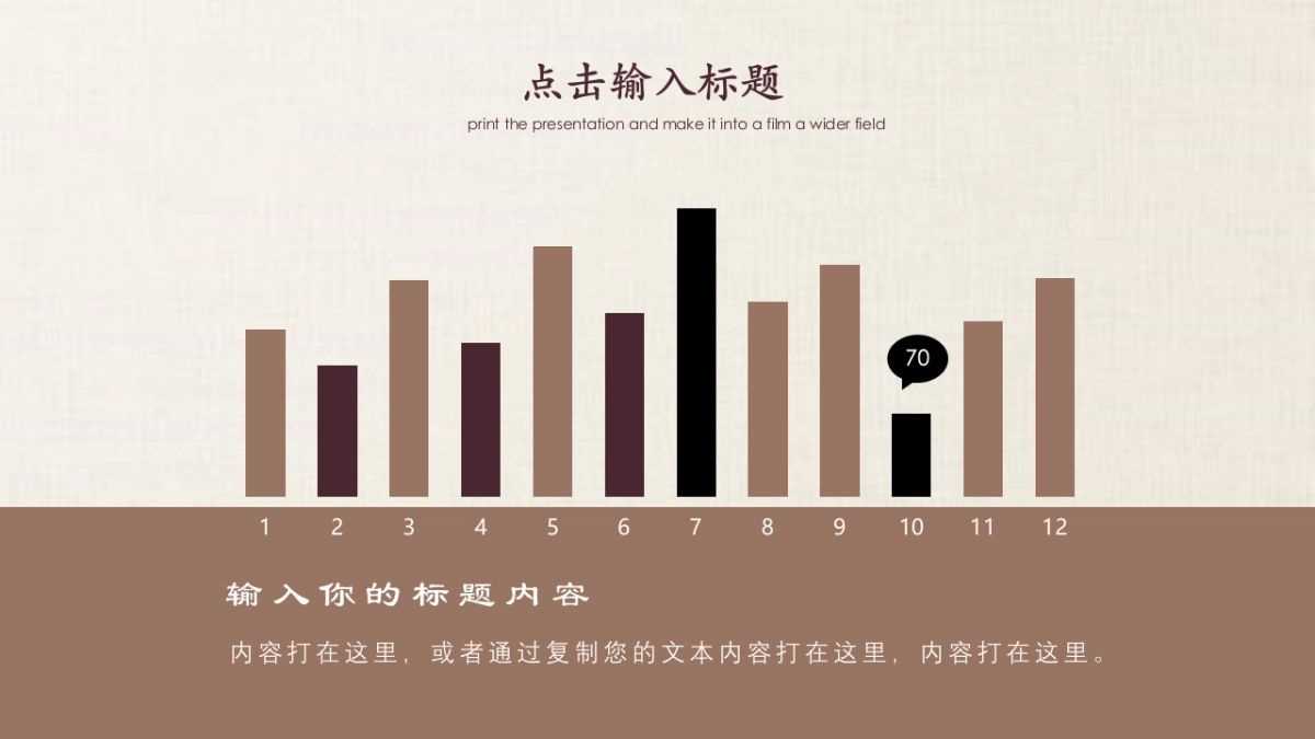 中国风设计-仙鹤 (12)_第10页