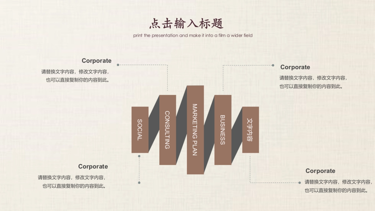 中国风设计-仙鹤 (12)_第5页