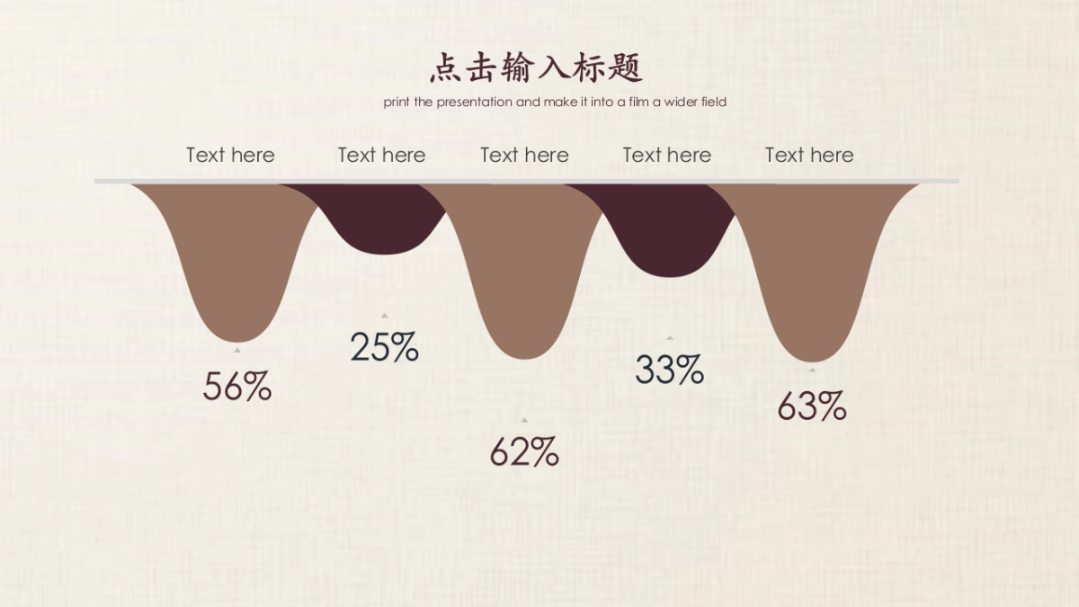 中国风设计-仙鹤 (12)_第8页