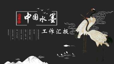 中国风设计-仙鹤 (14)